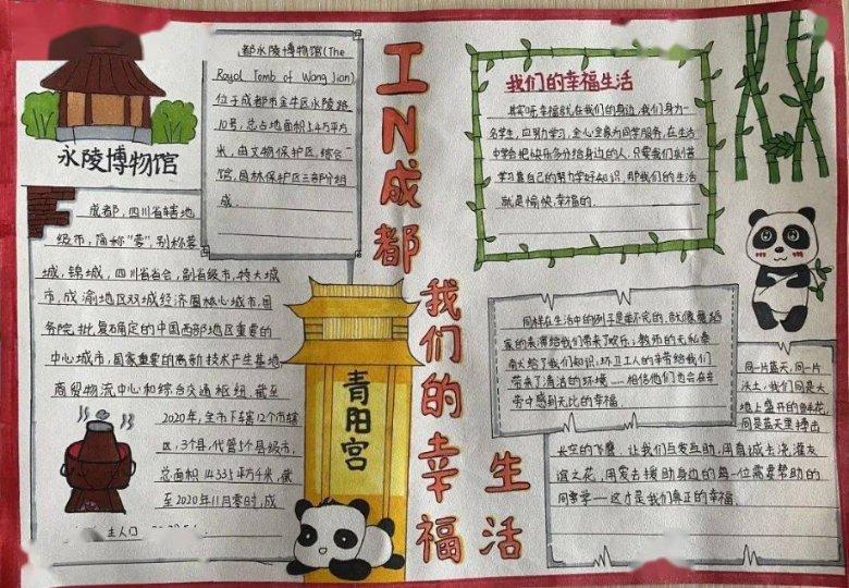 史上最贱小游戏之足球选关版