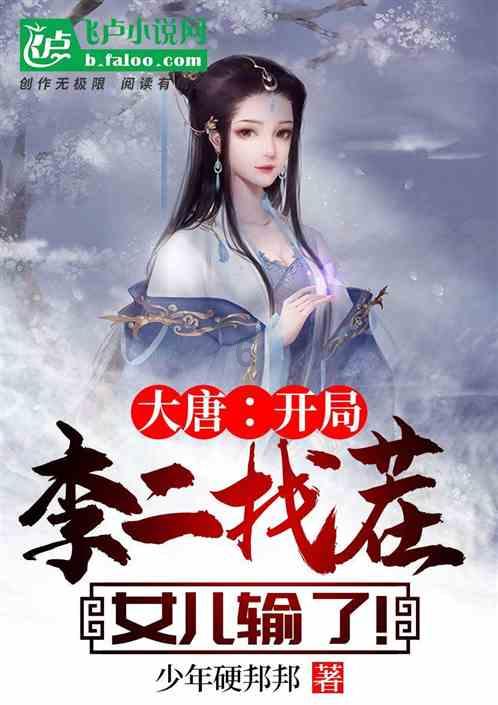 揭开天空之谜3